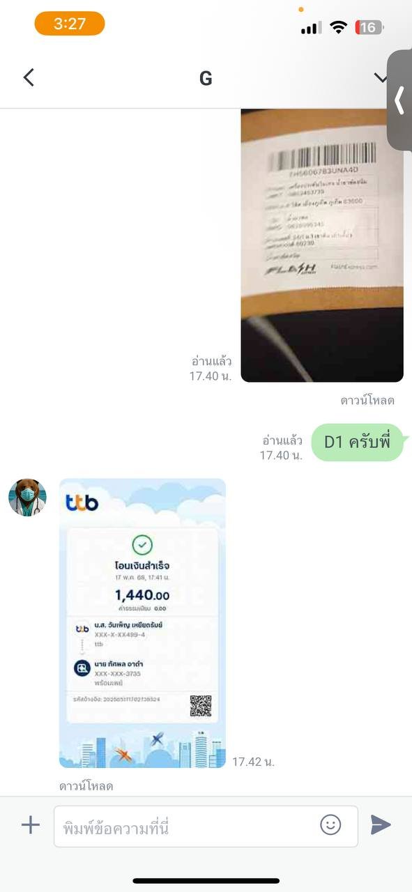 photo_๒๐๒๕-๐๖-๒๘_๒๑-๒๘-๑๔
