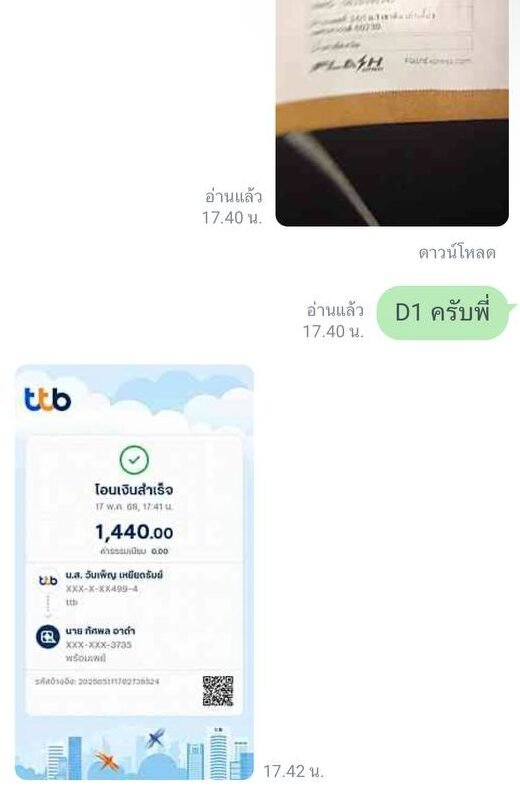 photo_๒๐๒๕-๐๖-๒๘_๒๑-๒๘-๑๔