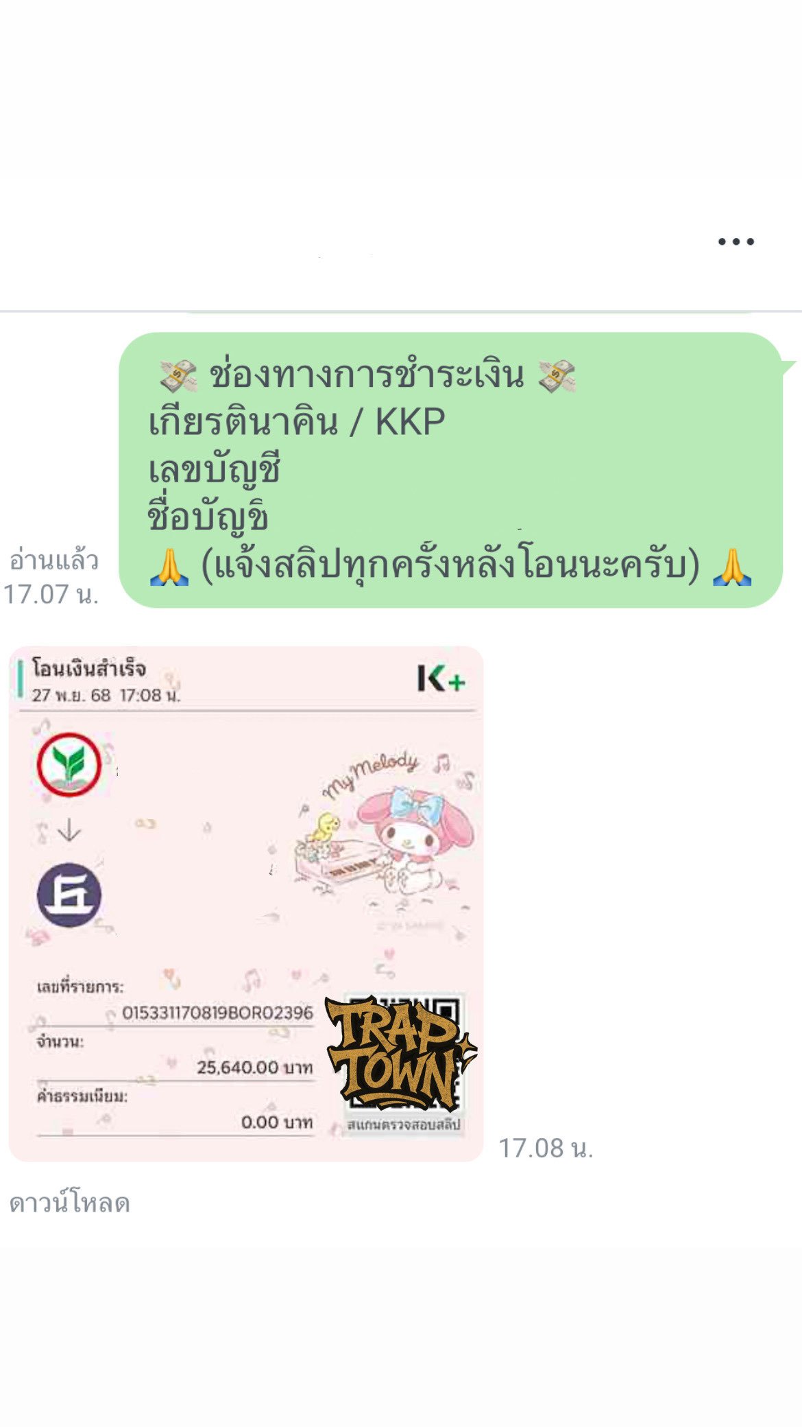 B7044D42-7A20-40E5-B9D1-D536F465EEE3